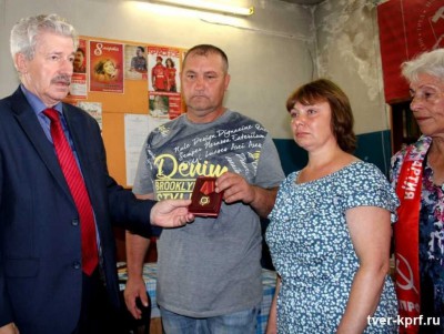 Погибший на Украине Данила Вершина награждён орденом "Партийная доблесть" - новости ТИА