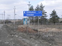 Тверская область вошла в рейтинг смешных географических названий - новости ТИА