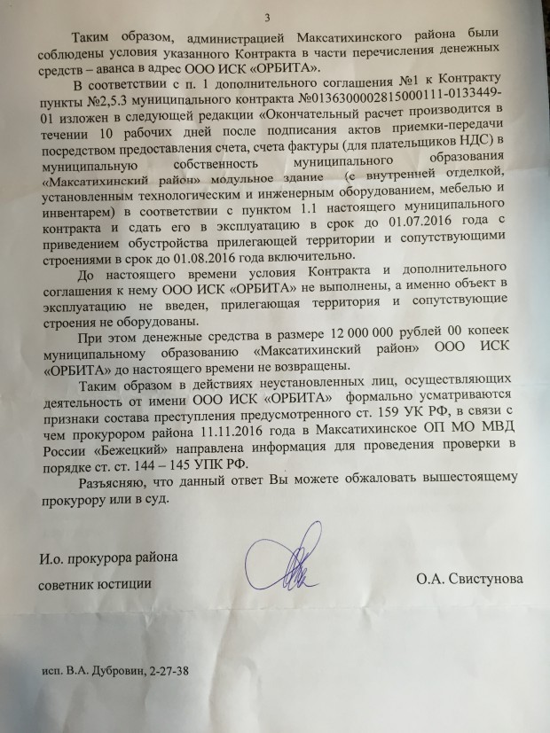 <p></p>