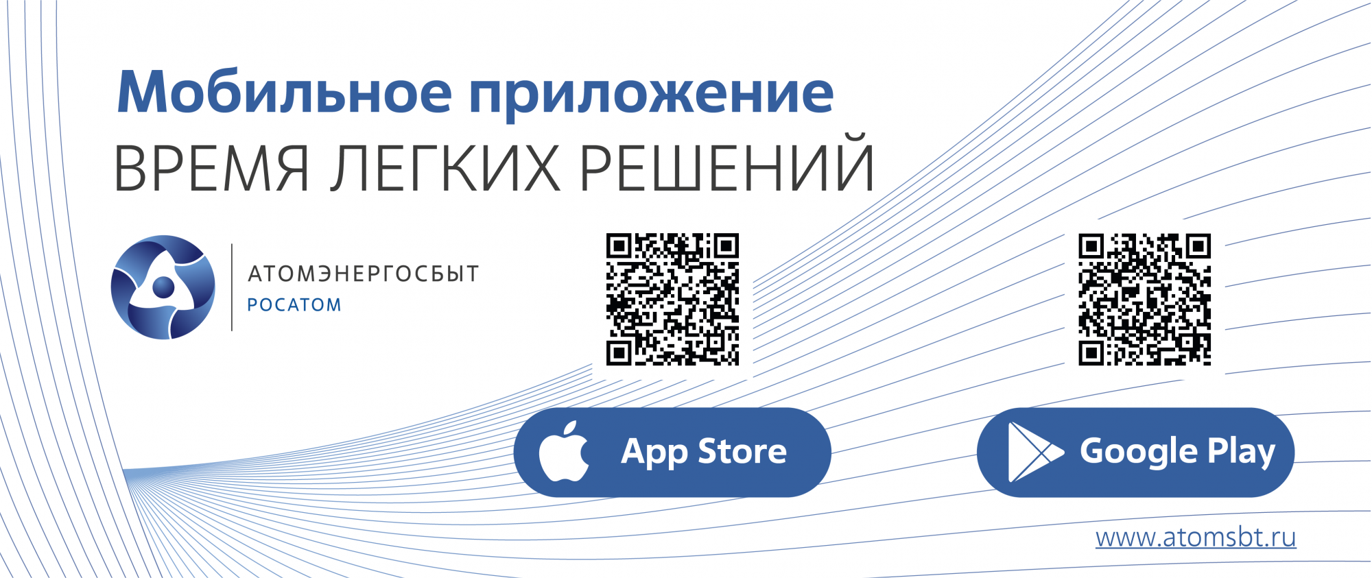 АтомЭнергоСбыт ответил на вопросы клиентов в прямом эфире на ТИА |  13.11.2020 | Тверь - БезФормата