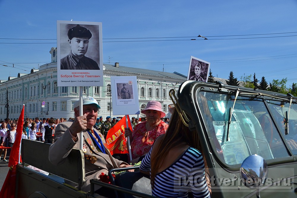 Бессмертный полк по регионам