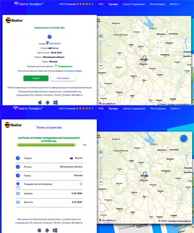 Опять телефонные мошенники - народные новости ТИА