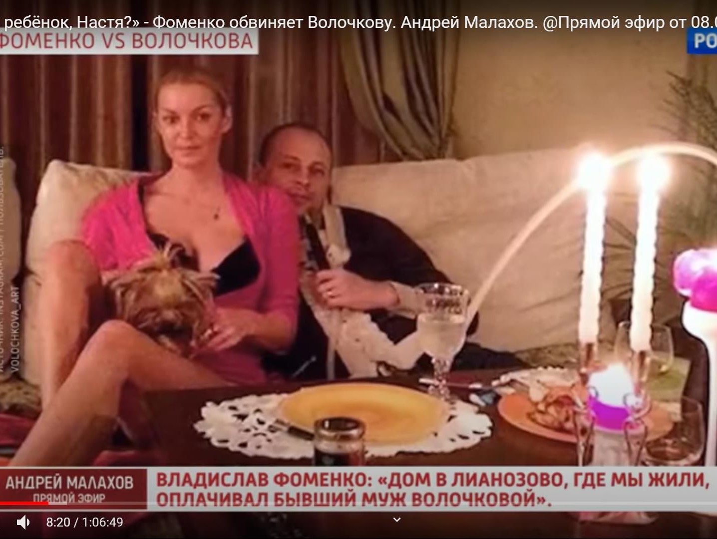 скрин с видео телеканала "Россия 1"