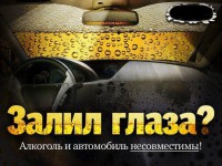 В Тверской области ловят пьяных водителей - новости ТИА