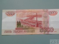 В Тверской области выявили почти 140 поддельных купюр - Новости ТИА
