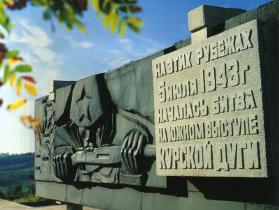В Тверской области проживает десять ветеранов - участников Курской битвы - новости ТИА