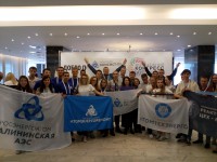 11 работников Калининской АЭС приняли участие в Молодежном конгрессе «Росатома» - Новости ТИА