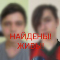 В Тверской области нашли пропавших подростков - новости ТИА