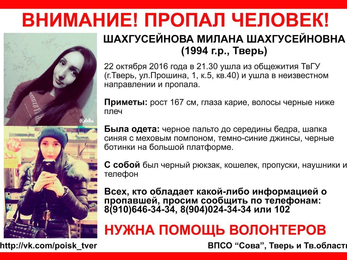 <strong>Автор: ТИА</strong><p></p>