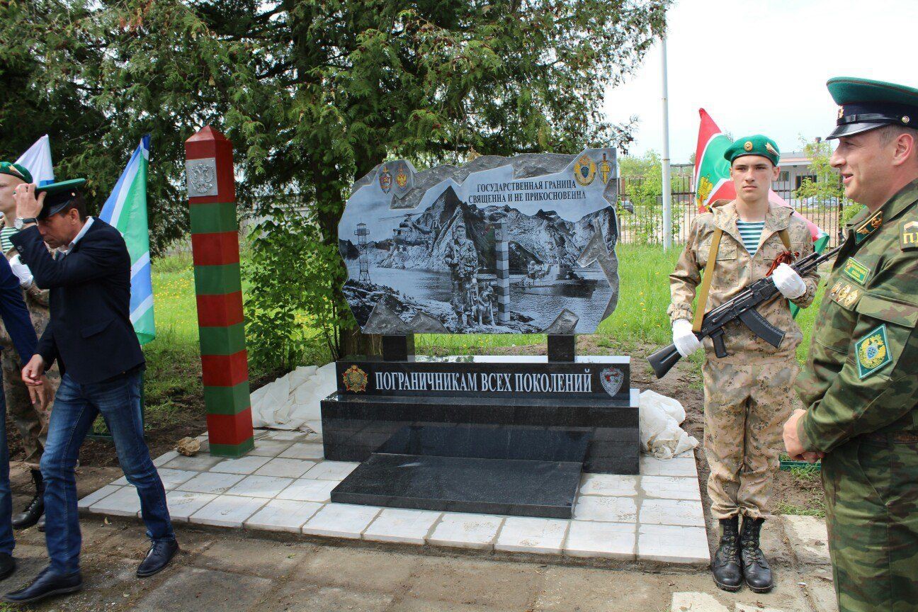 Мемориал пограничникам. Алатырь памятник пограничникам. Приаргунск памятник пограничникам. Самара парк Победы памятник пограничникам. Памятник пограничникам в Новокузнецке.