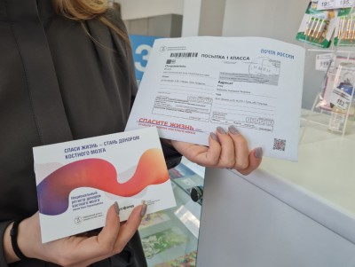 Почти 70 жителей Тверской области вступили в регистр доноров костного мозга  - Новости ТИА