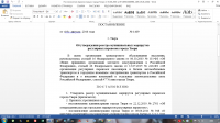 Транспортная доступность Заволжского района города Твери с посёлком Элеватор и Химинститутом - Народные Новости ТИА