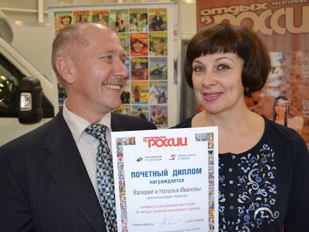 Наталья Иванова с супругом