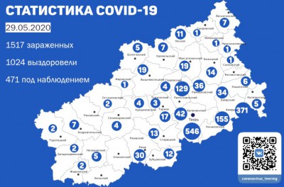 Новые случаи коронавируса выявлены в 13 городах и районах Тверской области   - новости ТИА