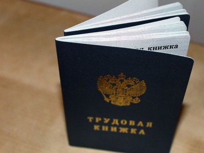 Более 5000 человек в Тверской области завели электронные трудовые книжки - Новости ТИА