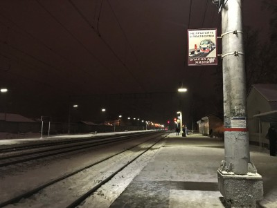 В Тверской области поезд протаранил легковушку - новости ТИА