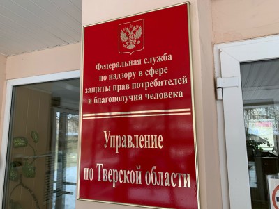 В Тверскую область поступила первая партия гриппозных вакцин - Новости ТИА