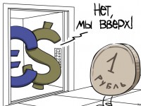 13 января доллар и евро будут продавать на шесть рублей дороже - Новости ТИА