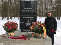 В Санкт-Петербурге открыли мемориал воинам-защитникам, призванным из Тверской области - Новости ТИА
