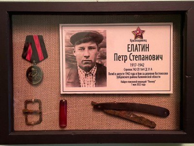 Погибшего в Зубцовском районе красноармейца похоронили на Родине в Омске - новости ТИА