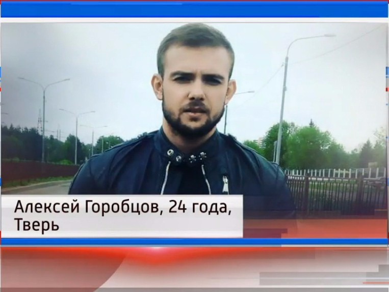 <strong>Автор: ТИА</strong><p></p>