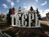 На Фестивале городских экскурсий представили 12 авторских маршрутов по Торжку и Твери - Новости ТИА