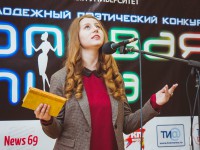 18 марта в библиотеке им. Горького назовут имя лучшего молодого поэта тверского региона - 2017 - Новости ТИА