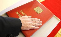В России правят Конституцию: в чём суть главных поправок - Новости ТИА