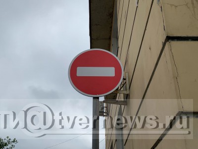 Улицу у ТГМУ в Твери перекроют на 20 дней - Новости ТИА
