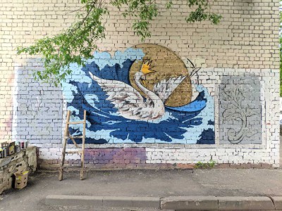 Тверской художник рисует граффити по мотивам сказки Пушкина - Новости ТИА