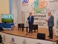 Пресс-служба Калининской АЭС завоевала две награды на фестивале «Энергичные люди» - Новости ТИА