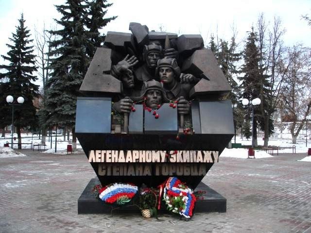 Памятник экипажу С.Х. Горобца - однополчанам М.А. Лукина и М.П. Агибалова.