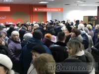 Игорь Руденя поручил наладить систему предоставления услуг по регистрации недвижимости в тверском офисе МФЦ - Новости ТИА