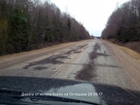 В 2019 году отремонтируют 30 километров "туристической" дороги к Осташкову - новости ТИА