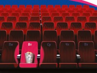 Синема Стар рад сообщить, что билеты в кинотеатр стали еще доступнее! - новости ТИА
