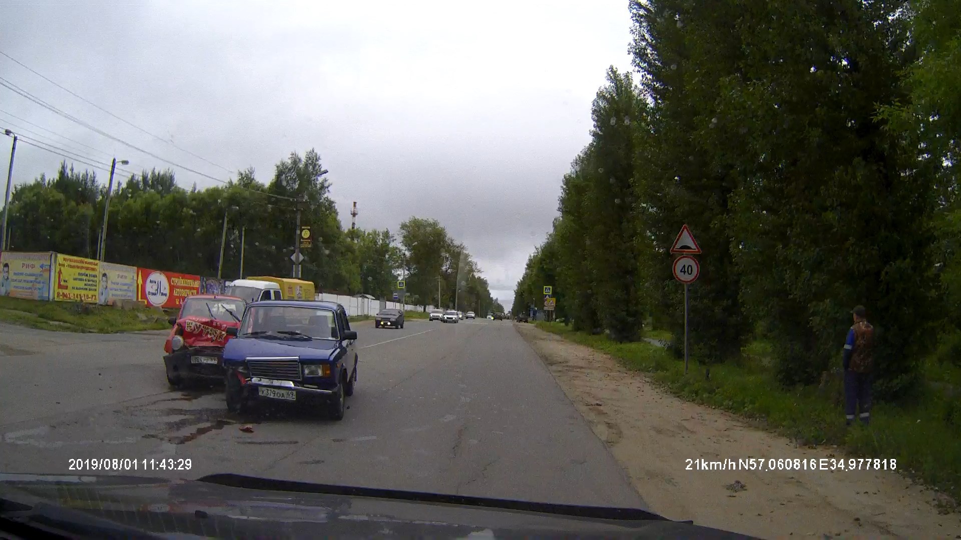 Погода торжок сегодня по часам подробно