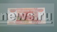 Житель Лихославля расплачивался за покупки фальшивыми пятитысячными купюрами - Новости ТИА