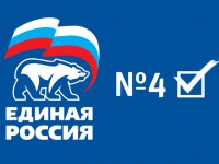 «Единая Россия» установит 100 детских площадок в Твери и районах области - Новости ТИА