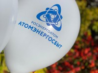 АтомЭнергоСбыт - 6 лет успешной работы на благо Тверского региона - Новости ТИА