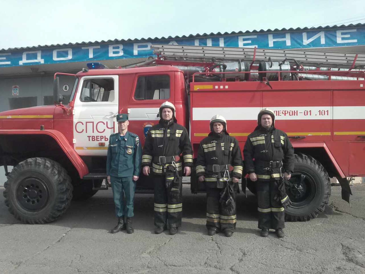 <strong>Автор: ТИА</strong><p></p>