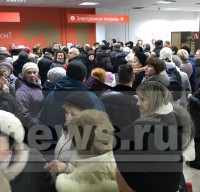 29 декабря Тверской МФЦ берут штурмом - Новости ТИА