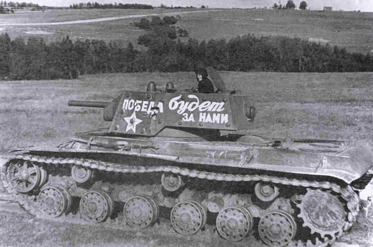 Танки Великой Отечественной войны 1941-1945