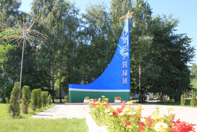 Три муниципалитета Тверской области отмечают праздники - Новости ТИА