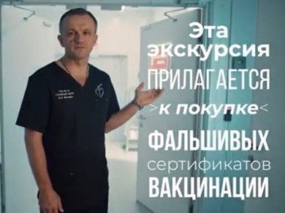 Главврач столичной больницы провел "экскурсию" для антипрививочников - Новости ТИА