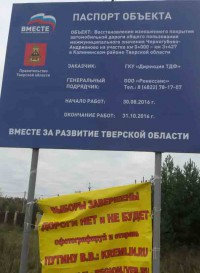 Выборы прошли, нас догнали будни - Народные Новости ТИА
