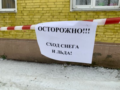 Житель Осташкова взыскал ущерб с УК за упавший на машину лёд с крыши - Новости ТИА
