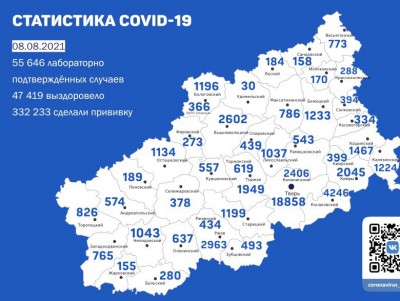 Карта коронавируса по районам Тверской области по данным на 8 августа - новости ТИА