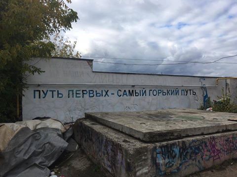 <strong>Автор: ТИА</strong><p></p>
