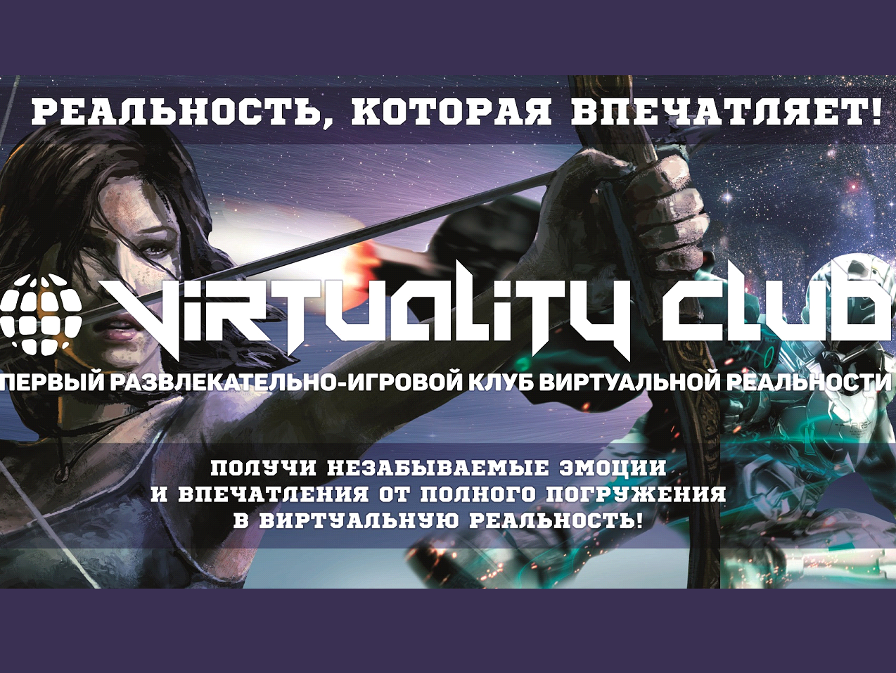 <strong>Автор: ТИА</strong><p></p>