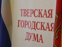 Ректору ТГМА и бывшему секретарю исполкома Калининского Горсовета присвоили звание "Почетный гражданин города Твери" - Новости ТИА